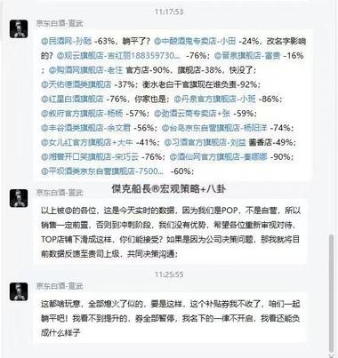 图片[3]-这到底是压死驼驼的最后一根稻草导致神….-网创风向标论坛-网络创业-网创圈