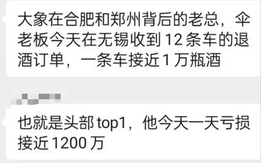 图片[4]-这到底是压死驼驼的最后一根稻草导致神….-网创风向标论坛-网络创业-网创圈