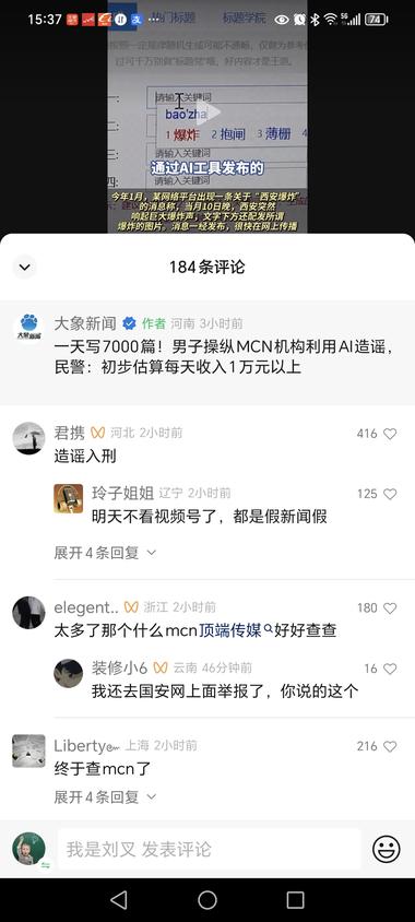 利用ai写文的注意了，不合适的内容当….-网创风向标论坛-网络创业-网创圈