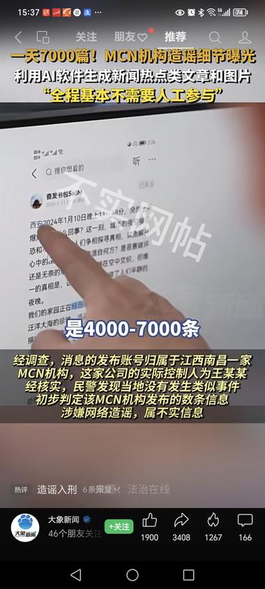 图片[2]-利用ai写文的注意了，不合适的内容当….-网创风向标论坛-网络创业-网创圈