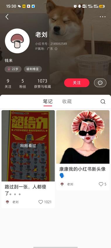 小红书低粉爆款

一夜暴富梦不少人….-网创风向标论坛-网络创业-网创圈
