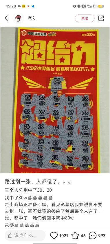 图片[2]-小红书低粉爆款

一夜暴富梦不少人….-网创风向标论坛-网络创业-网创圈