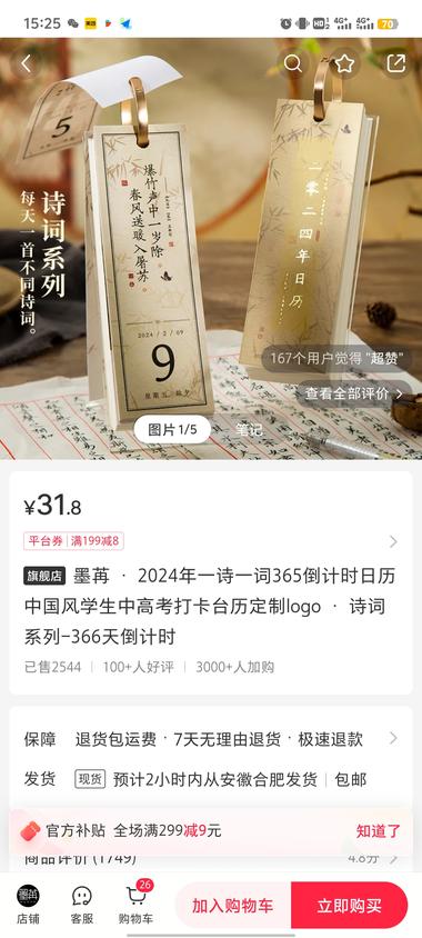 小红书选品
倒计时
学习工作都有用….-网创风向标论坛-网络创业-网创圈