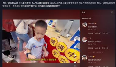 图片[2]-亲子角色体验项目
目标客户游乐园、….-网创风向标论坛-网络创业-网创圈