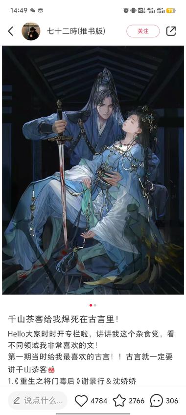 图片[2]-小红书低粉爆款
推书类缺口还是比较….-网创风向标论坛-网络创业-网创圈
