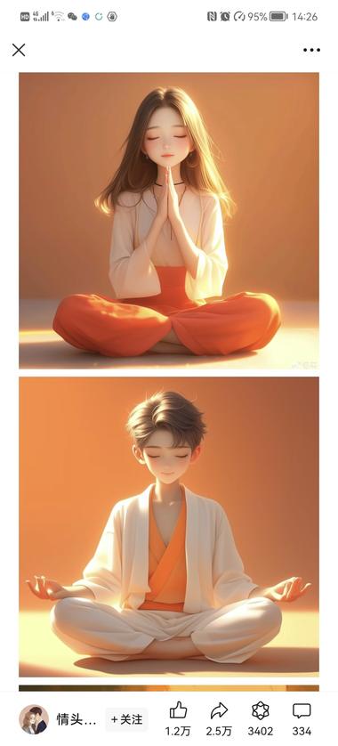 图片[3]-用ai生成情侣头像，在公众号发布，还….-网创风向标论坛-网络创业-网创圈