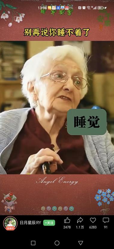 图片[2]-一场直播几千到几万收益
前两天刷到了….-网创风向标论坛-网络创业-网创圈