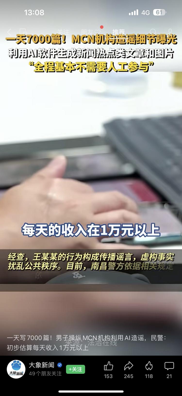 AI写作

官方给出的AI写作日收入….-网创风向标论坛-网络创业-网创圈