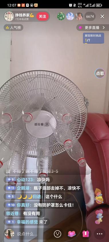 图片[2]-看直播的人还是很多的 可以卖卖相关的东….-网创风向标论坛-网络创业-网创圈
