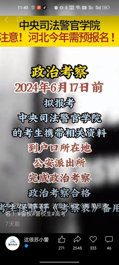 公考一直非常热
可以垂直做某一个系….-网创风向标论坛-网络创业-网创圈