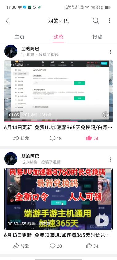 拉新新模式

在b站发吸引人的钩….-网创风向标论坛-网络创业-网创圈