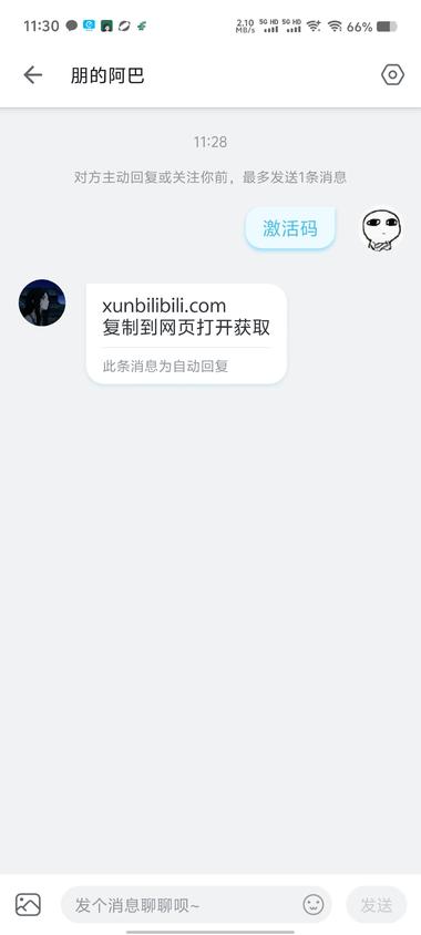 图片[2]-拉新新模式

在b站发吸引人的钩….-网创风向标论坛-网络创业-网创圈