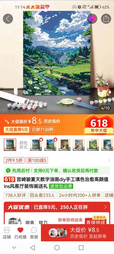图片[2]-用AI结合宫崎骏风格，再结合治愈感….-网创风向标论坛-网络创业-网创圈