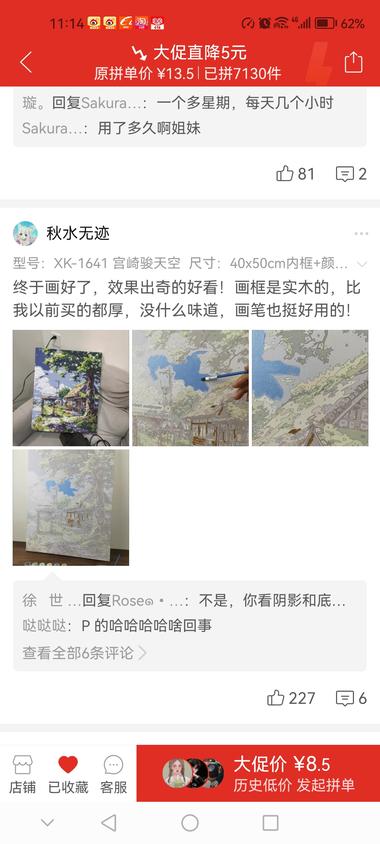 图片[3]-用AI结合宫崎骏风格，再结合治愈感….-网创风向标论坛-网络创业-网创圈