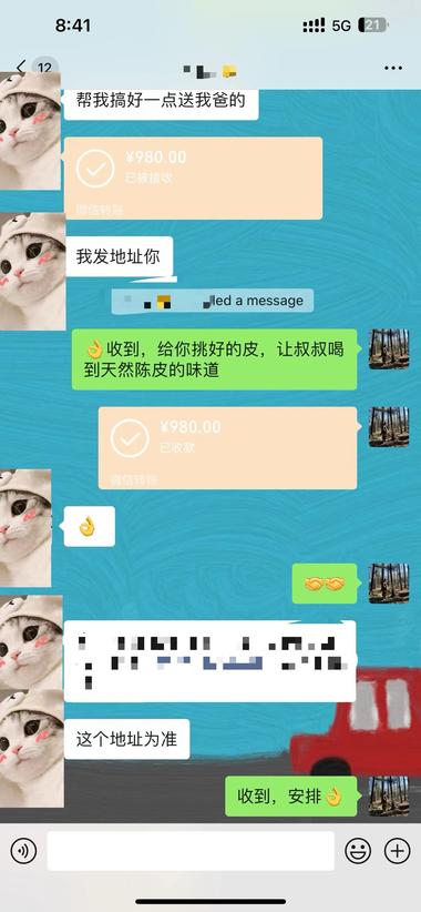 父亲节给父亲或者其他长辈送礼成为了新….-网创风向标论坛-网络创业-网创圈