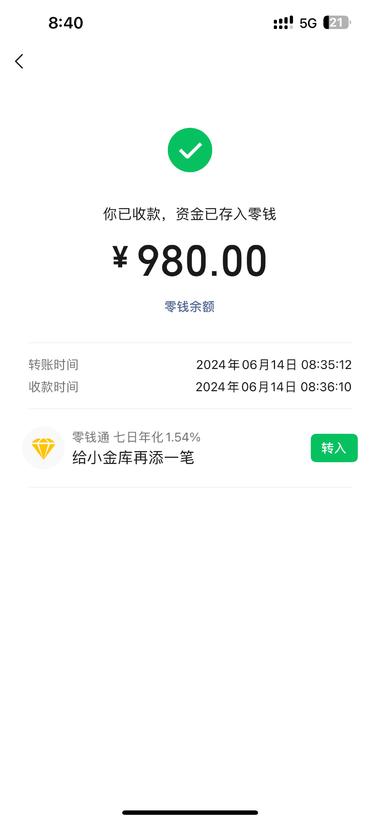 图片[3]-父亲节给父亲或者其他长辈送礼成为了新….-网创风向标论坛-网络创业-网创圈