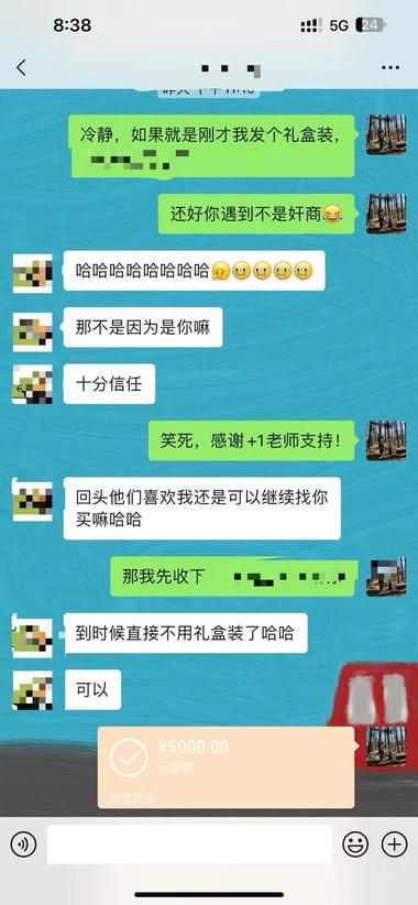 图片[4]-父亲节给父亲或者其他长辈送礼成为了新….-网创风向标论坛-网络创业-网创圈