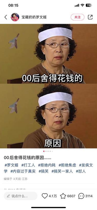 感觉小红书上很多这种类型的笔记数据都….-网创风向标论坛-网络创业-网创圈
