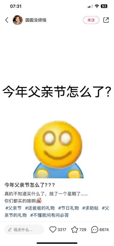 小红书新人账号不知道发什么的时候，发….-网创风向标论坛-网络创业-网创圈