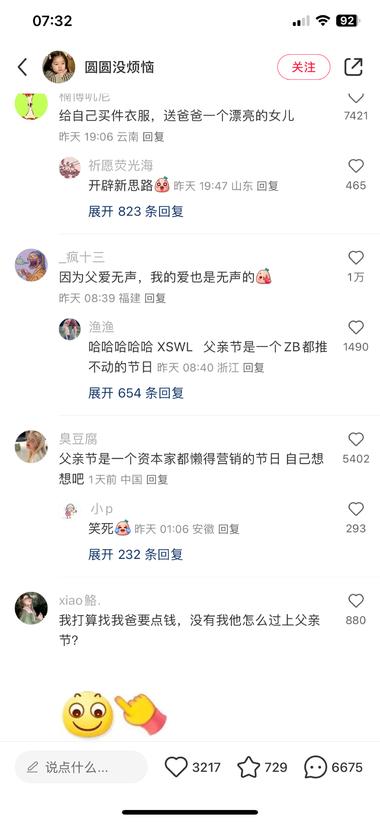 图片[2]-小红书新人账号不知道发什么的时候，发….-网创风向标论坛-网络创业-网创圈