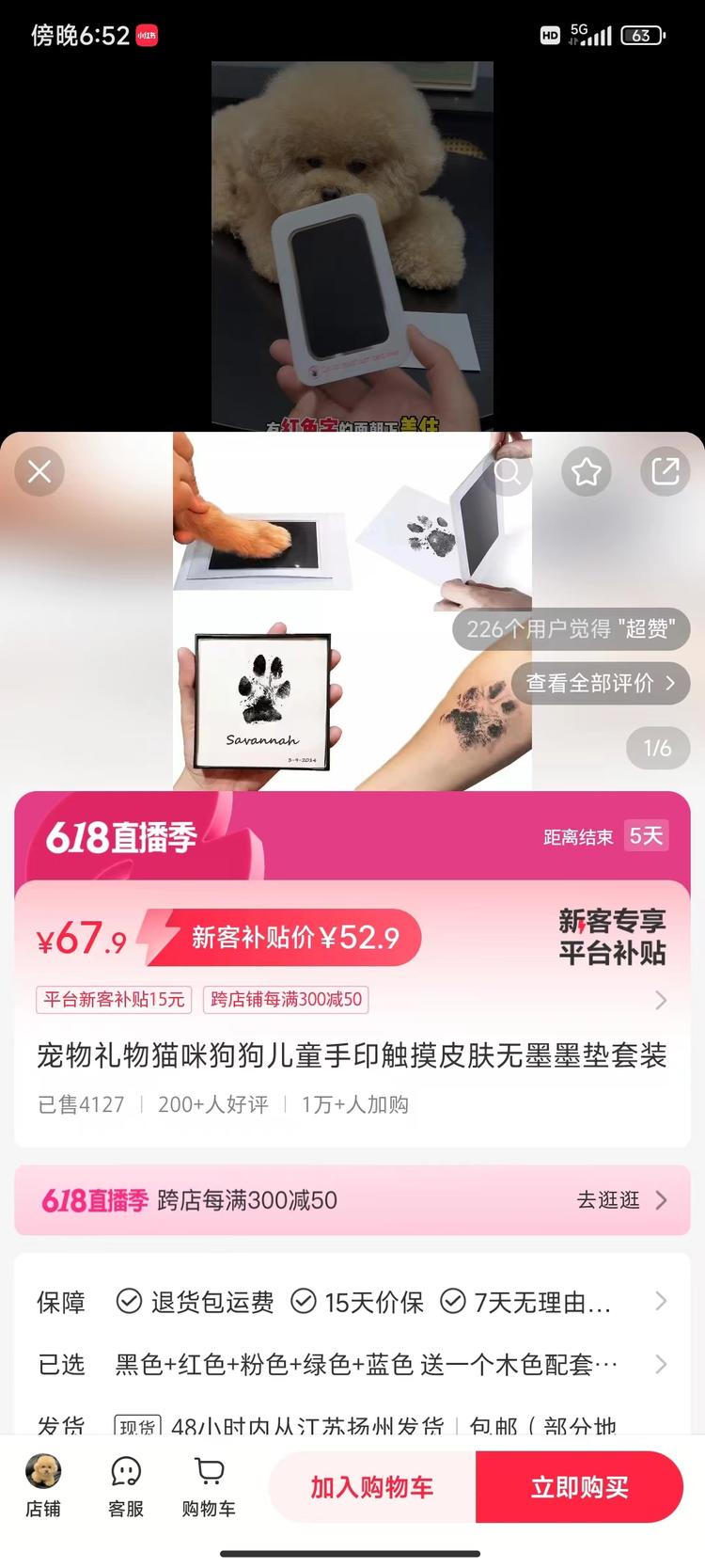 小红书通过发视频笔记卖小狗手印，一万….-网创风向标论坛-网络创业-网创圈