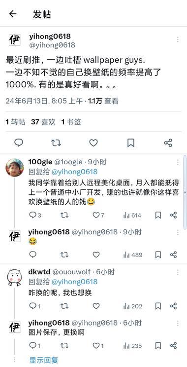 今天翻 X 突然看到一个机会不错，小众赛….-网创风向标论坛-网络创业-网创圈