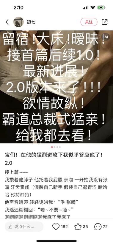 快速引流一堆18-40岁女性的方法
….-网创风向标论坛-网络创业-网创圈