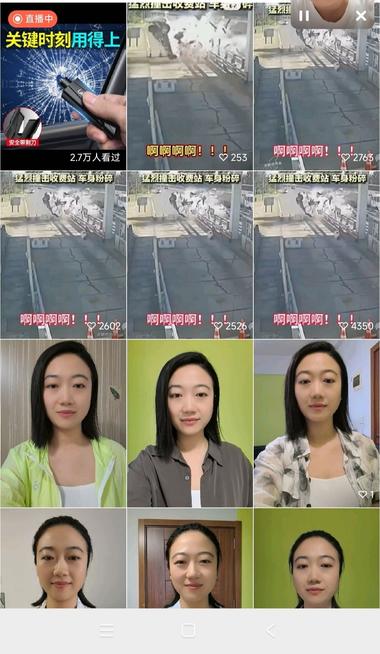 这个视频号前面发自己，基本没有点赞。….-网创风向标论坛-网络创业-网创圈