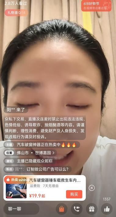 图片[2]-这个视频号前面发自己，基本没有点赞。….-网创风向标论坛-网络创业-网创圈