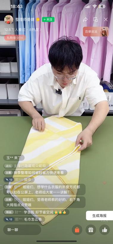 如果我们有其他的技能也可以借鉴（视频….-网创风向标论坛-网络创业-网创圈