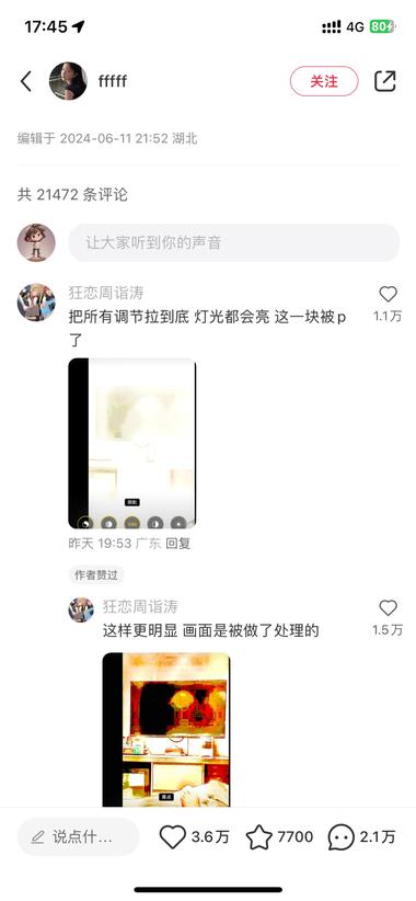 图片[2]-三篇笔记 粉丝破千，
和出差的男朋友聊….-网创风向标论坛-网络创业-网创圈