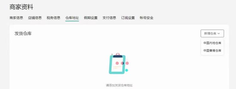 Tiktok美国pop跨境店支持自发….-网创风向标论坛-网络创业-网创圈