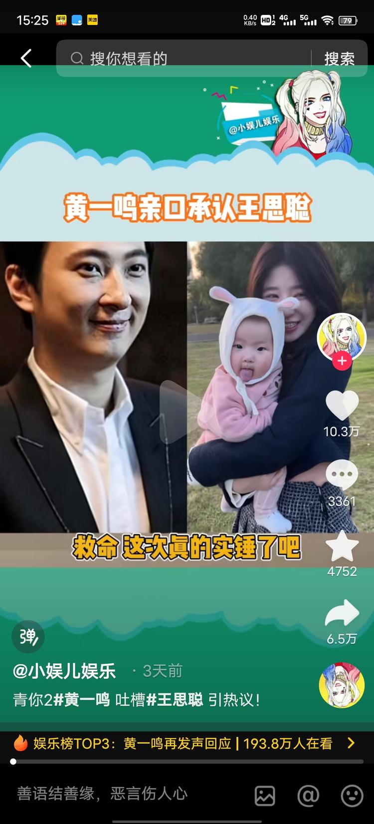 吃瓜素材来了，网盘拉新搞起来！
对你….-网创风向标论坛-网络创业-网创圈