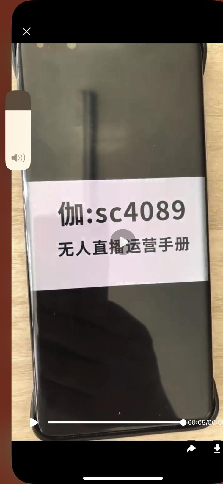 小红书上看到这种引流，拍一段10秒视….-网创风向标论坛-网络创业-网创圈