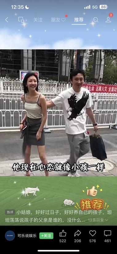 王思聪和网红黄一鸣的事情，无论是爆文….-网创风向标论坛-网络创业-网创圈