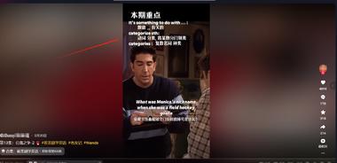 抖音-影视剪辑-喜剧-学英语
最近….-网创风向标论坛-网络创业-网创圈