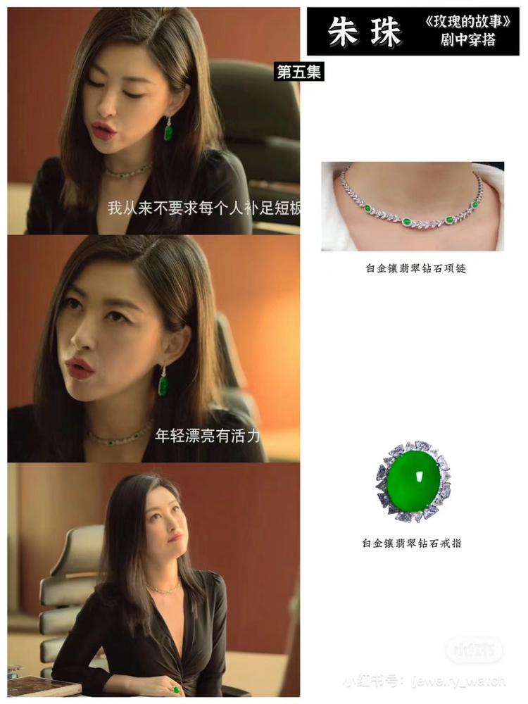 刘亦菲主演的《玫瑰的故事》热播，剧中….-网创风向标论坛-网络创业-网创圈