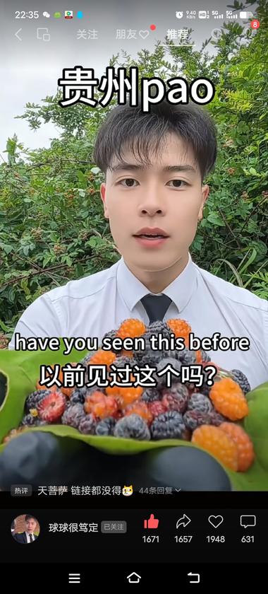 图片[2]-视频号。
这个博主模拟商品上架介绍贵州….-网创风向标论坛-网络创业-网创圈
