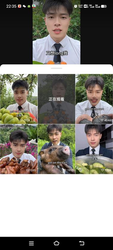 图片[4]-视频号。
这个博主模拟商品上架介绍贵州….-网创风向标论坛-网络创业-网创圈