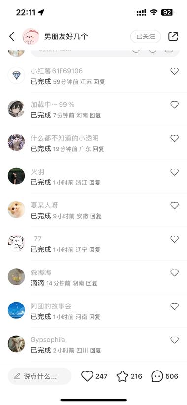 图片[2]-利用免费领取百度年卡的钩子进行快手极….-网创风向标论坛-网络创业-网创圈