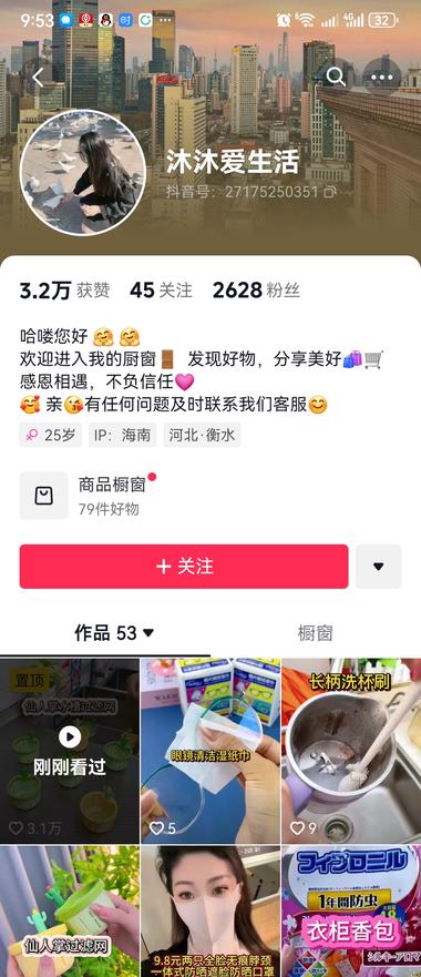 图片[2]-仙人掌水漏这两天爆了，这个小号两千多….-网创风向标论坛-网络创业-网创圈