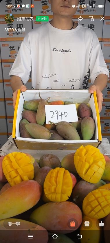 图片[3]-刷视频号发现卖生鲜食品的会和用户互动说….-网创风向标论坛-网络创业-网创圈