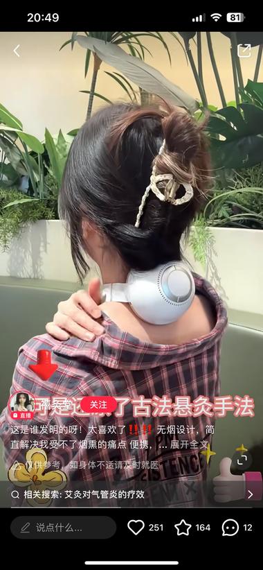 图片[2]-通过男女朋友有场景有痛点吸引进入观看….-网创风向标论坛-网络创业-网创圈