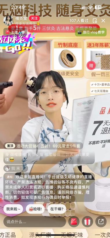图片[3]-通过男女朋友有场景有痛点吸引进入观看….-网创风向标论坛-网络创业-网创圈