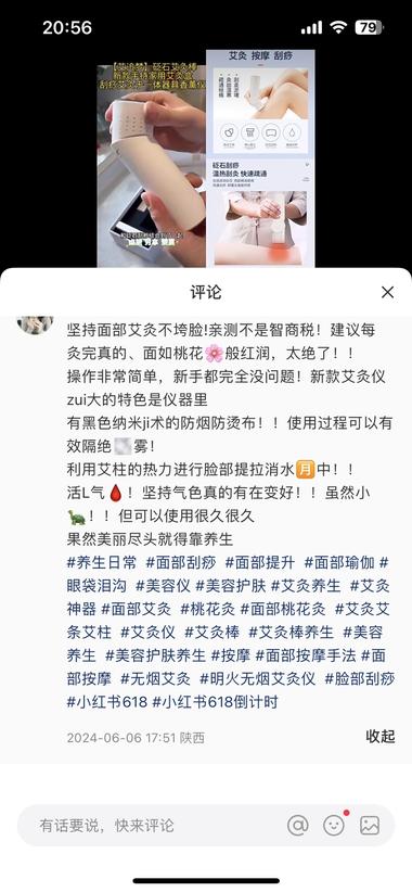 图片[5]-通过男女朋友有场景有痛点吸引进入观看….-网创风向标论坛-网络创业-网创圈