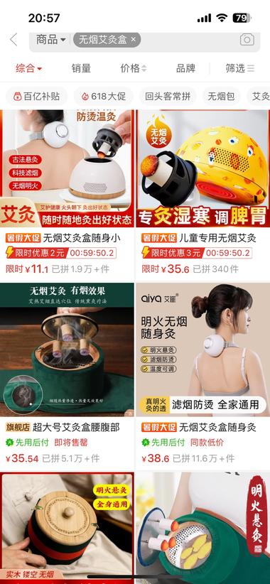 图片[6]-通过男女朋友有场景有痛点吸引进入观看….-网创风向标论坛-网络创业-网创圈