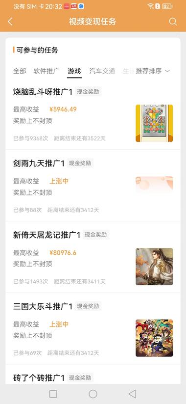 图片[2]-视频号除了带货和分成计划以外，还有个….-网创风向标论坛-网络创业-网创圈