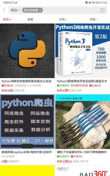 图片[2]-现在淘宝拼多多闲鱼可以光明正大买定制….-网创风向标论坛-网络创业-网创圈