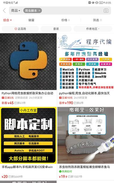 图片[3]-现在淘宝拼多多闲鱼可以光明正大买定制….-网创风向标论坛-网络创业-网创圈