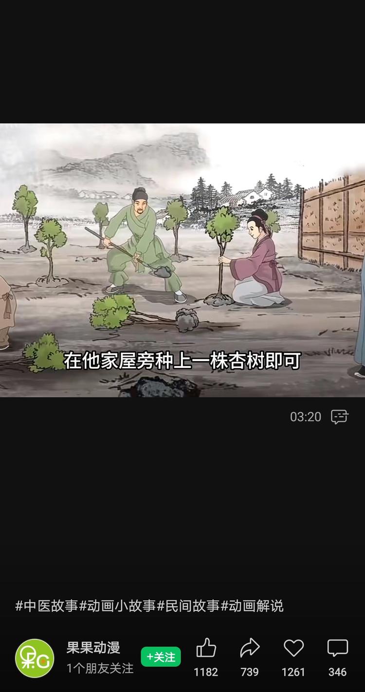 最近刷到好多这种讲中医知识的，这种视….-网创风向标论坛-网络创业-网创圈